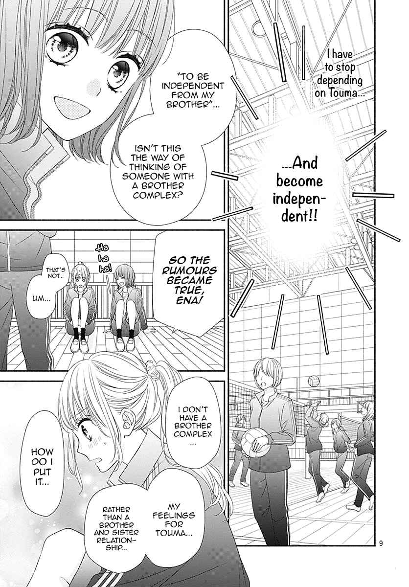 Page 12 Chapter 5 Kiss de Okoshite.