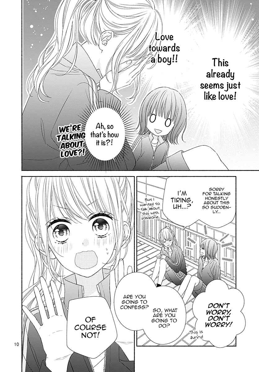 Page 13 Chapter 5 Kiss de Okoshite.