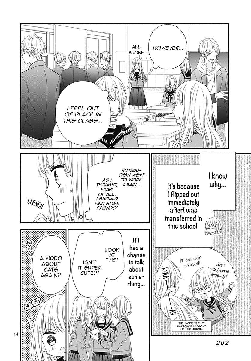 Page 17 Chapter 5 Kiss de Okoshite.