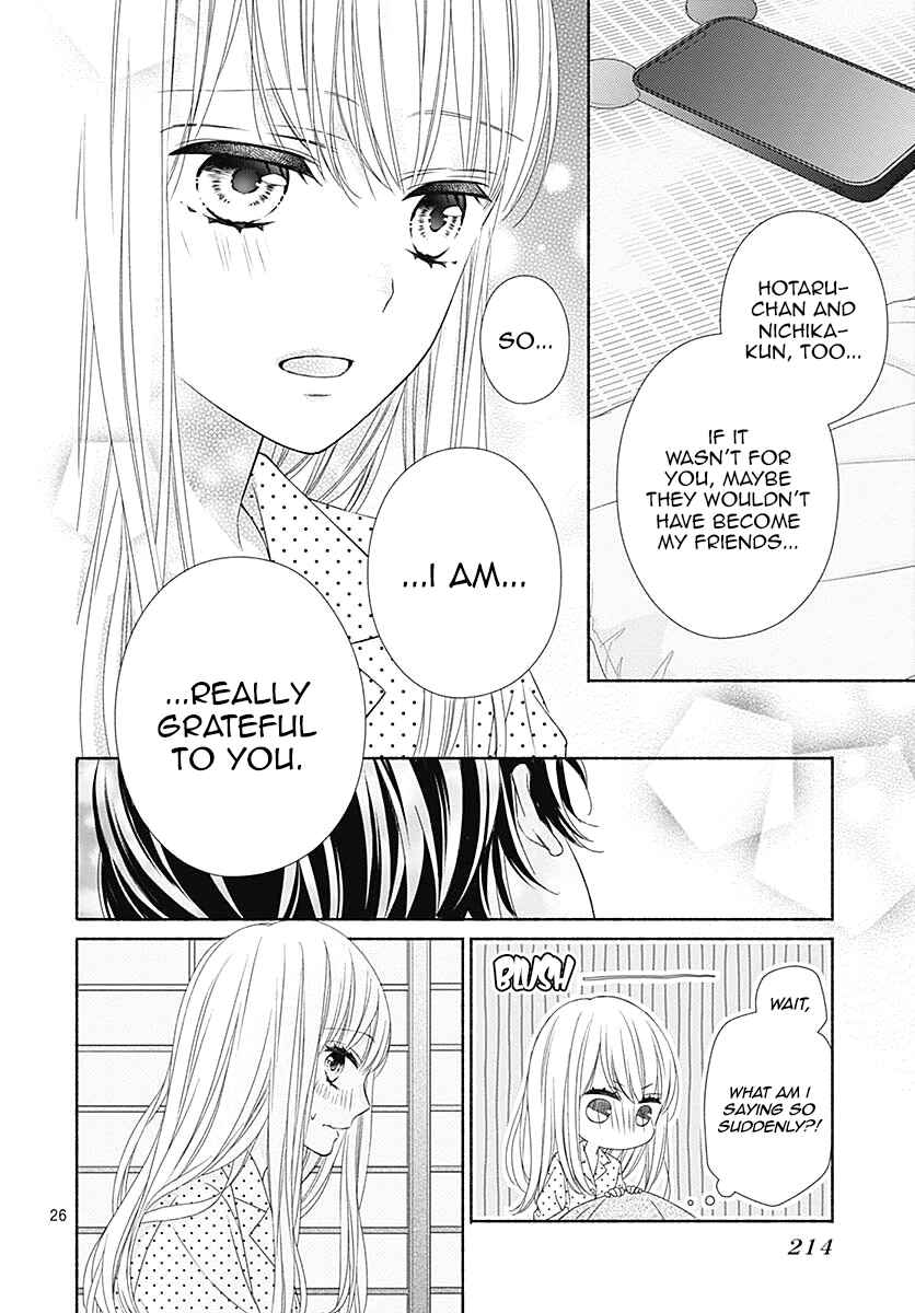 Page 29 Chapter 5 Kiss de Okoshite.
