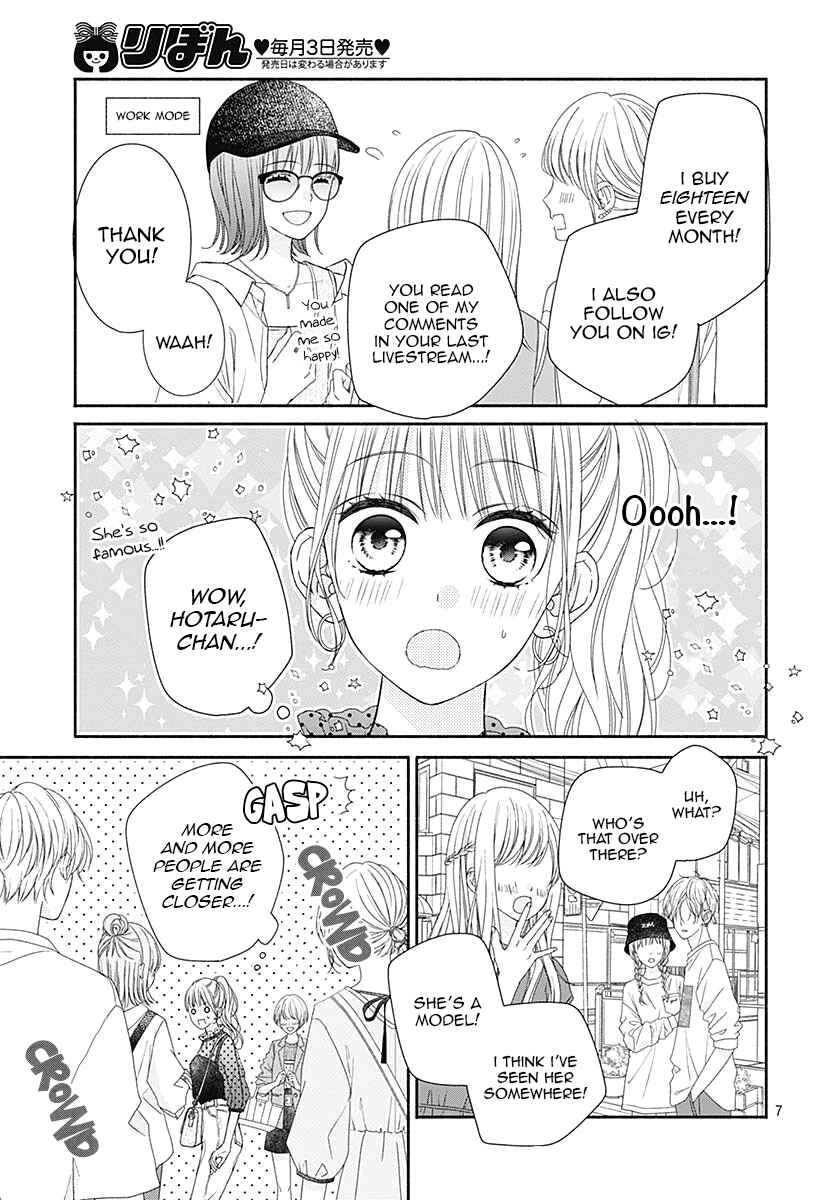 Page 10 Chapter 7 Kiss de Okoshite.
