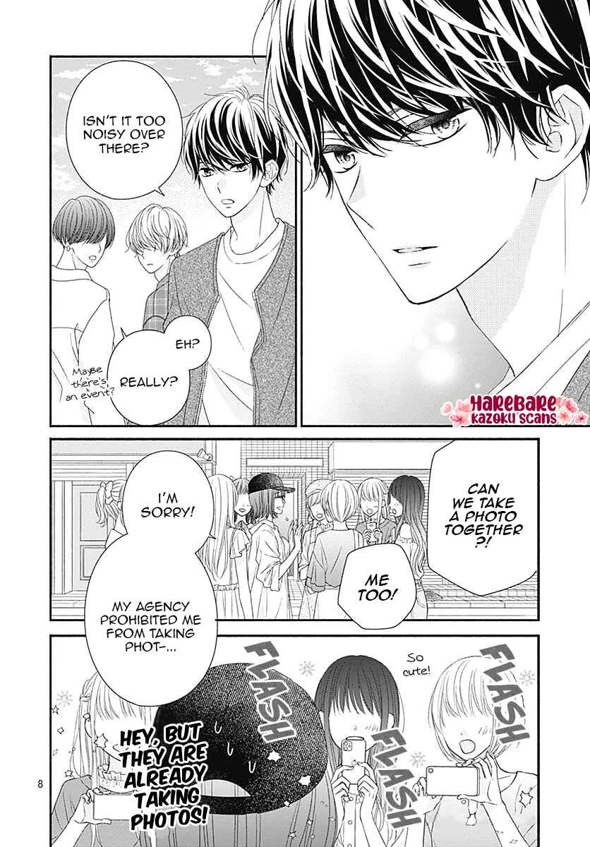 Page 11 Chapter 7 Kiss de Okoshite.