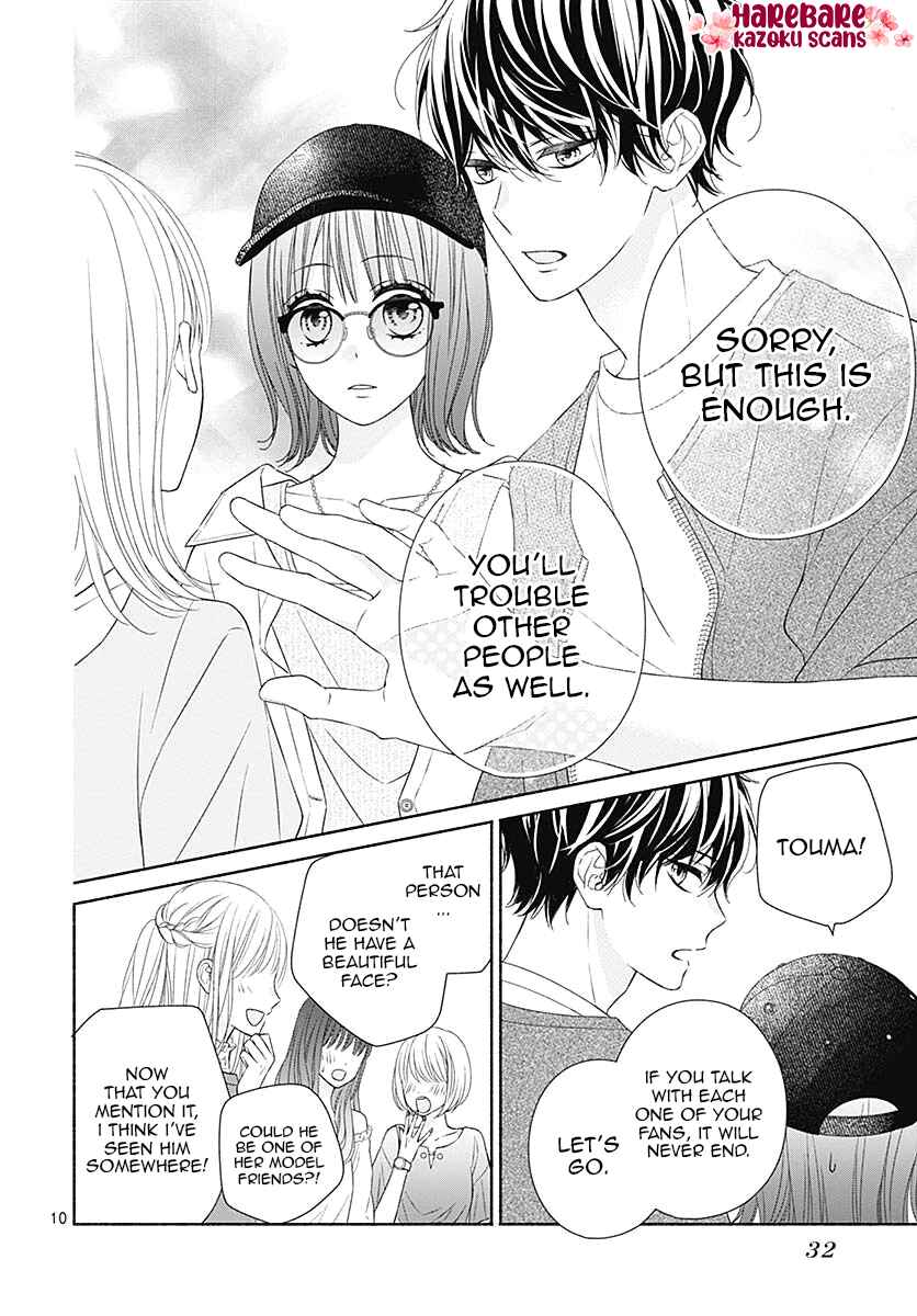 Page 13 Chapter 7 Kiss de Okoshite.