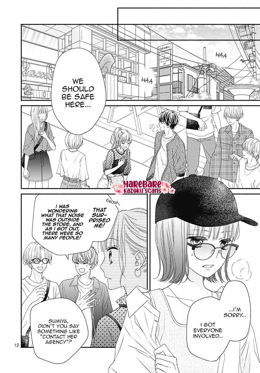 Page 15 Chapter 7 Kiss de Okoshite.