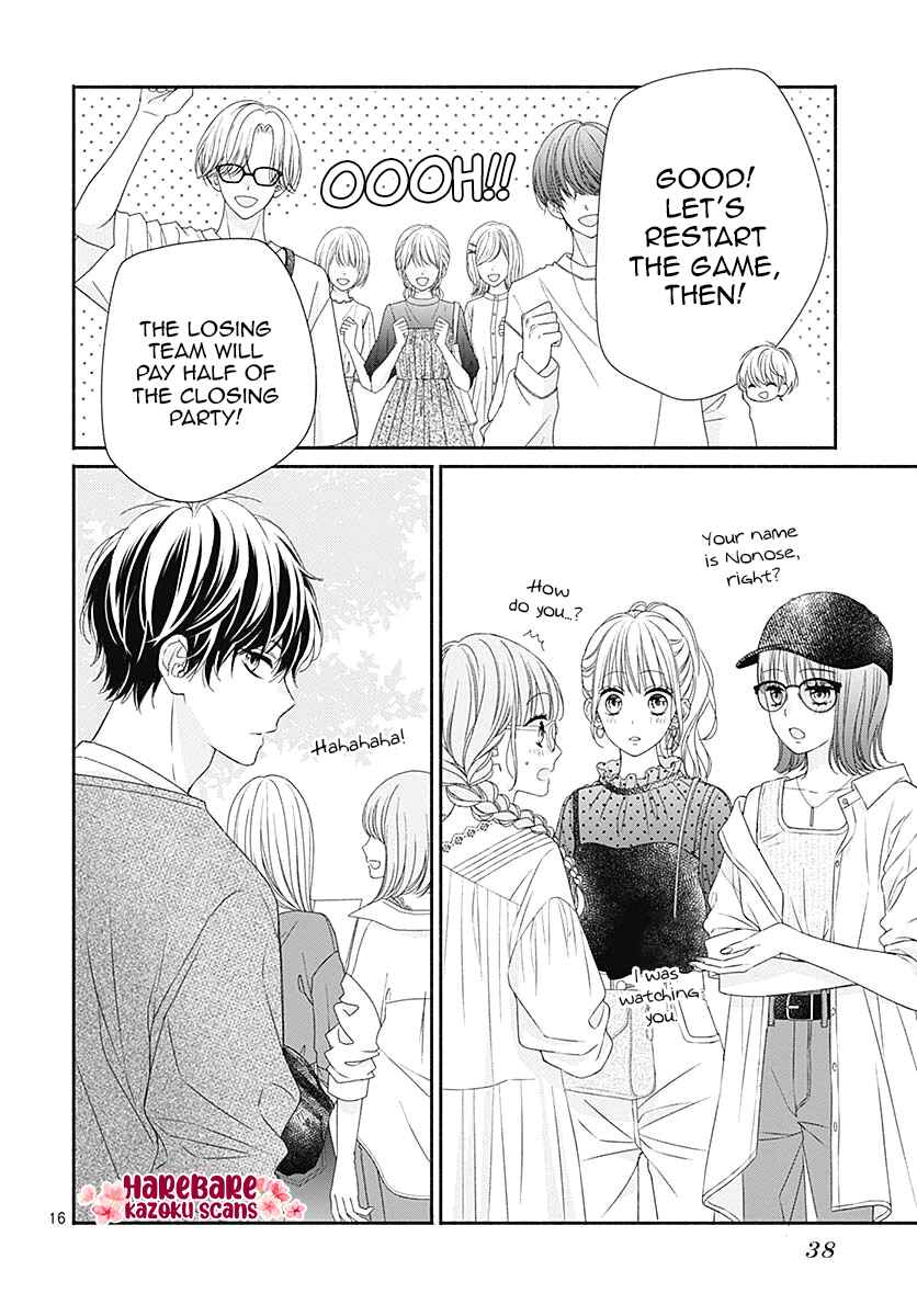 Page 19 Chapter 7 Kiss de Okoshite.