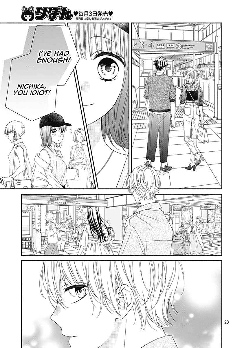 Page 26 Chapter 7 Kiss de Okoshite.