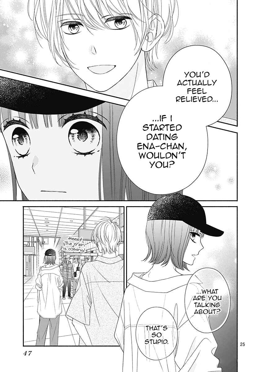 Page 28 Chapter 7 Kiss de Okoshite.