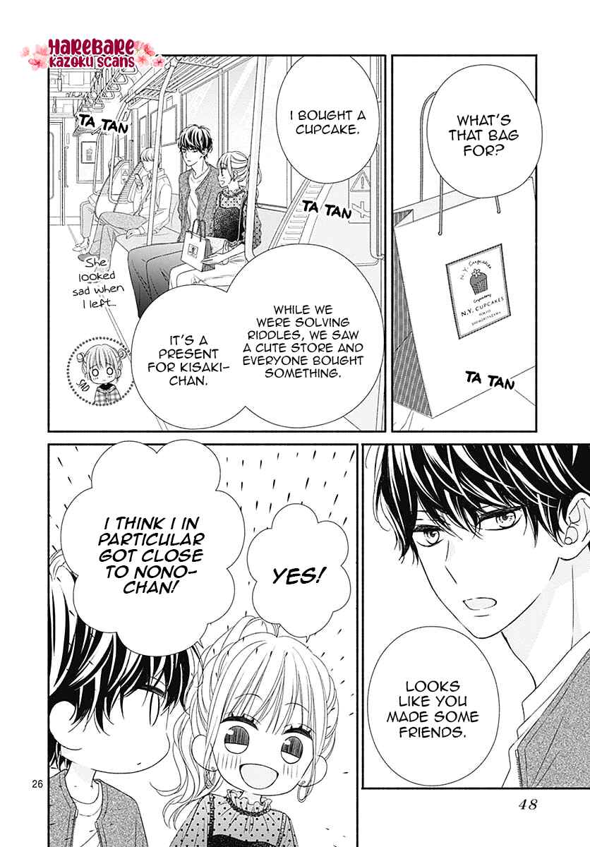 Page 29 Chapter 7 Kiss de Okoshite.