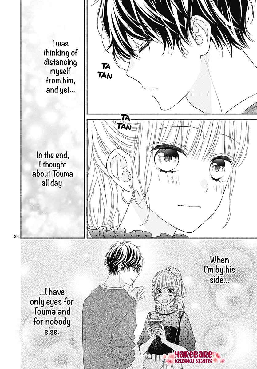 Page 31 Chapter 7 Kiss de Okoshite.