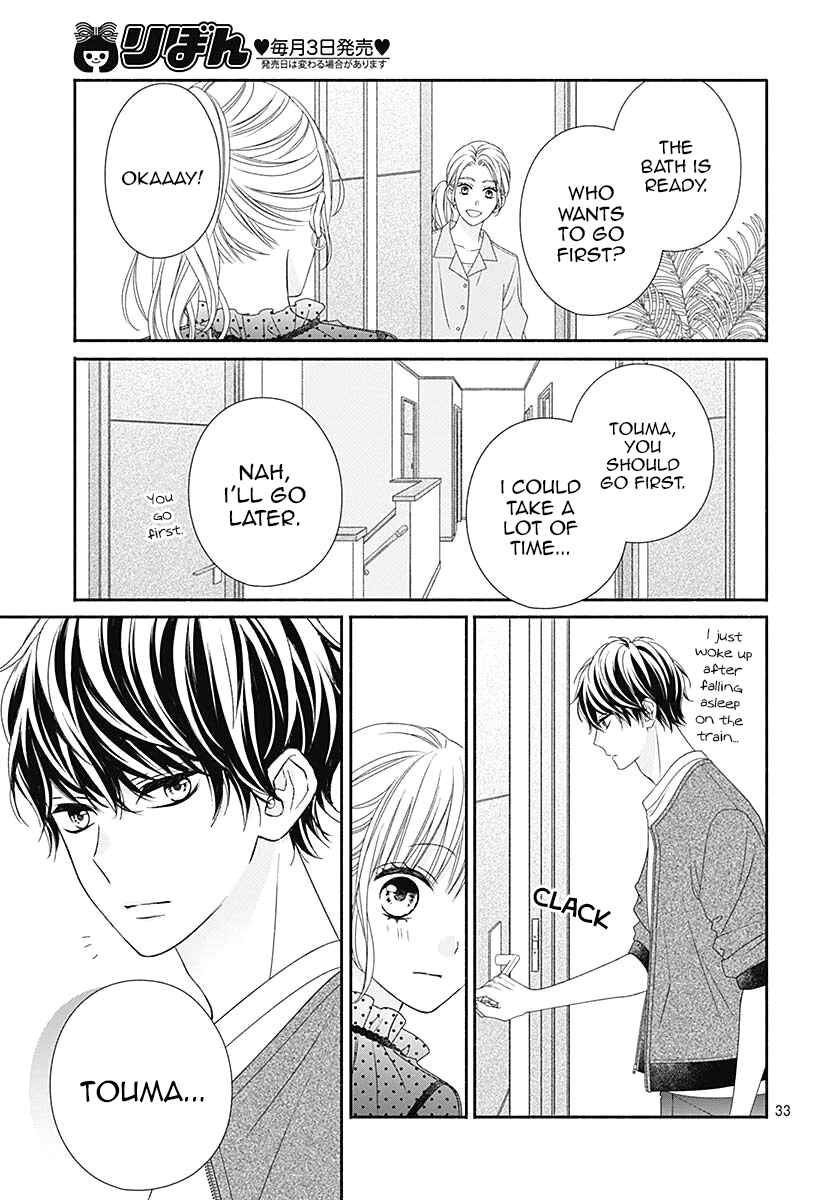 Page 36 Chapter 7 Kiss de Okoshite.