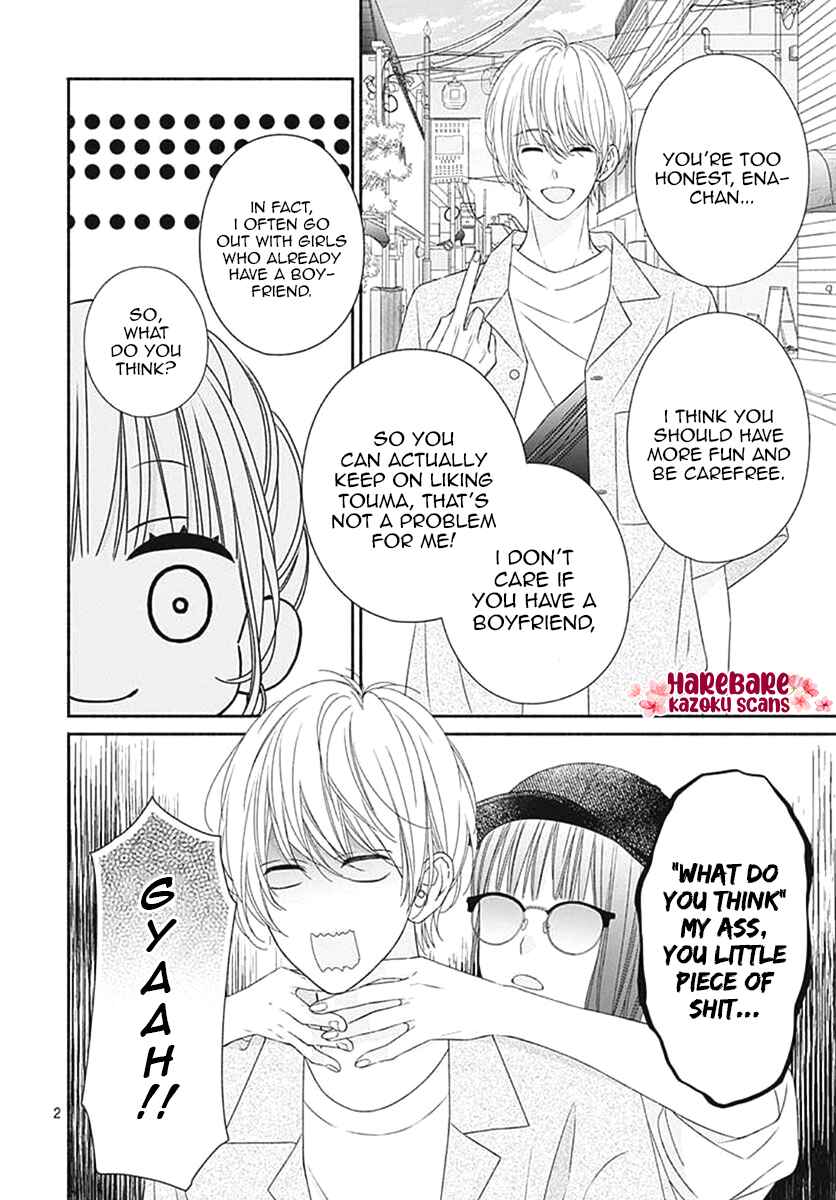 Page 5 Chapter 7 Kiss de Okoshite.