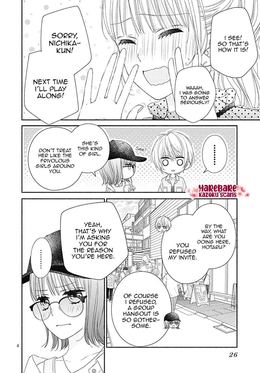 Page 7 Chapter 7 Kiss de Okoshite.