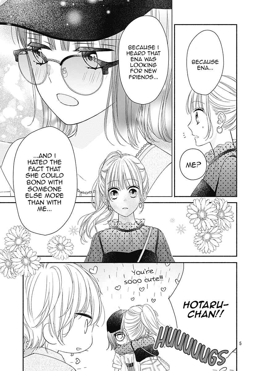 Page 8 Chapter 7 Kiss de Okoshite.