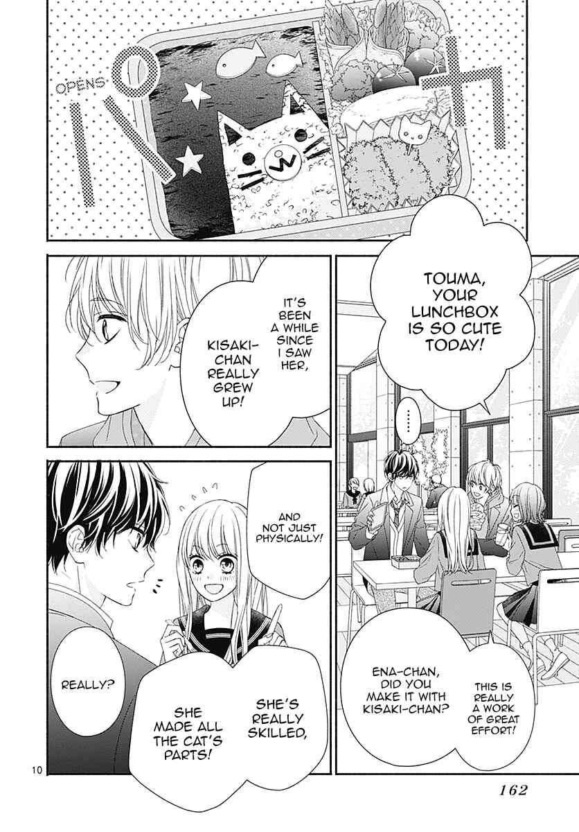 Page 11 Chapter 4 Kiss de Okoshite.