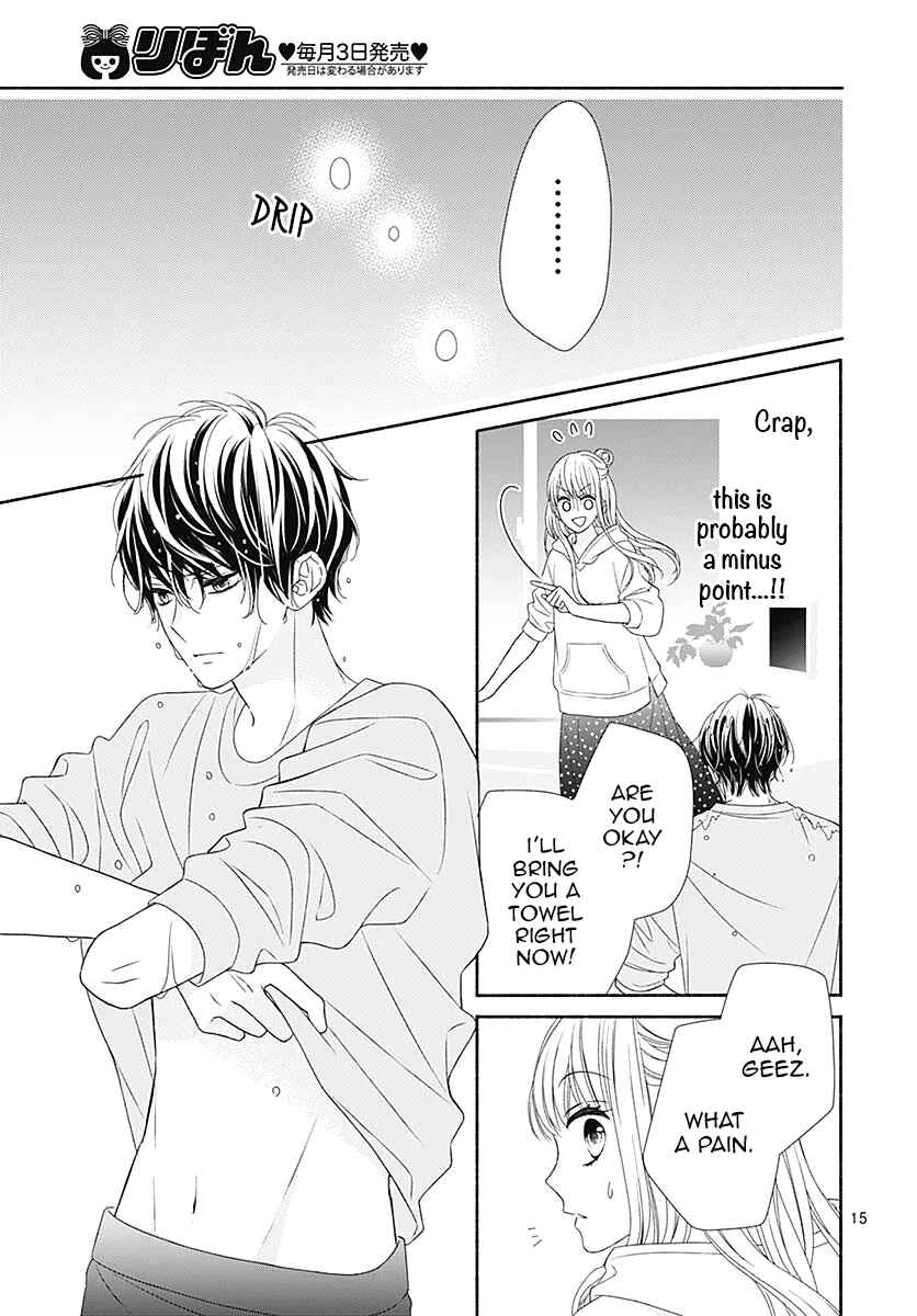 Page 16 Chapter 4 Kiss de Okoshite.