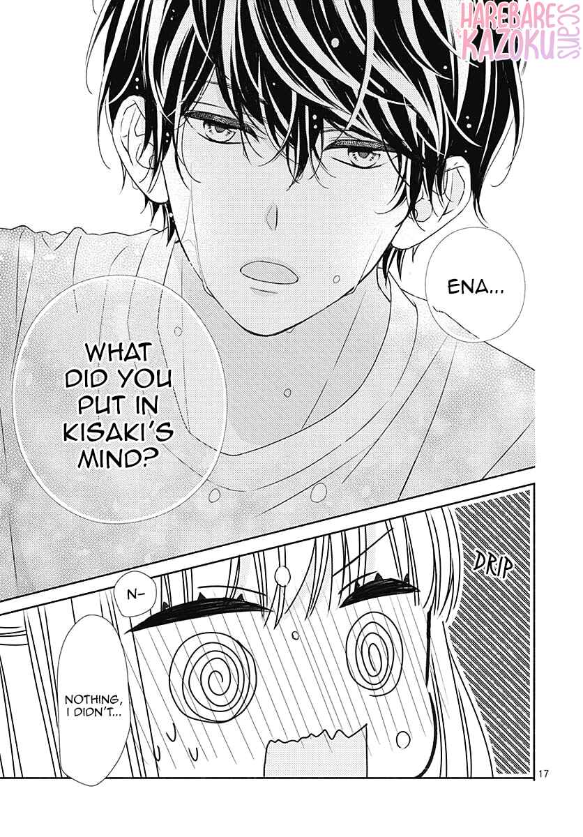 Page 18 Chapter 4 Kiss de Okoshite.