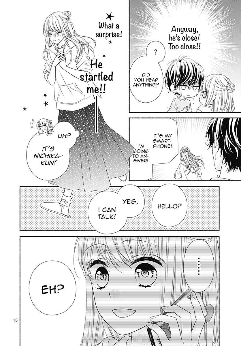Page 19 Chapter 4 Kiss de Okoshite.