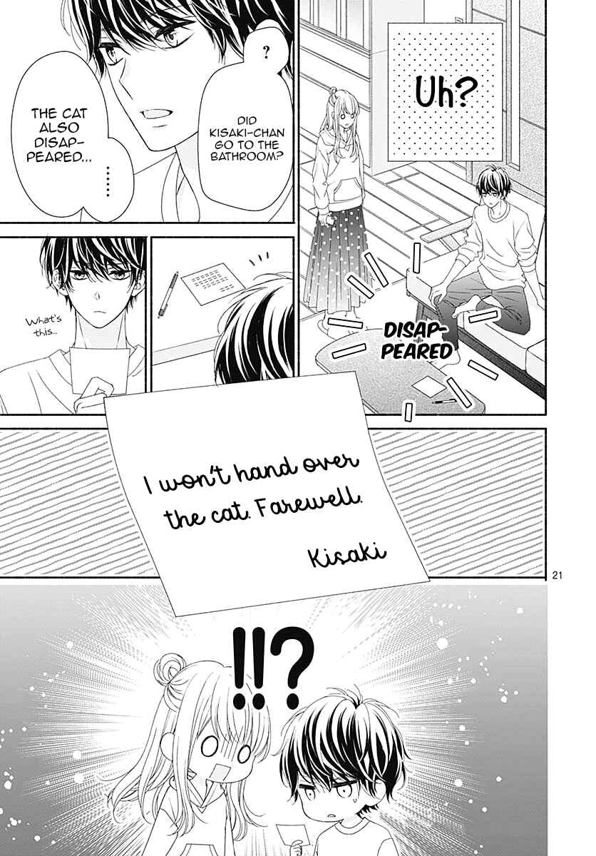 Page 22 Chapter 4 Kiss de Okoshite.