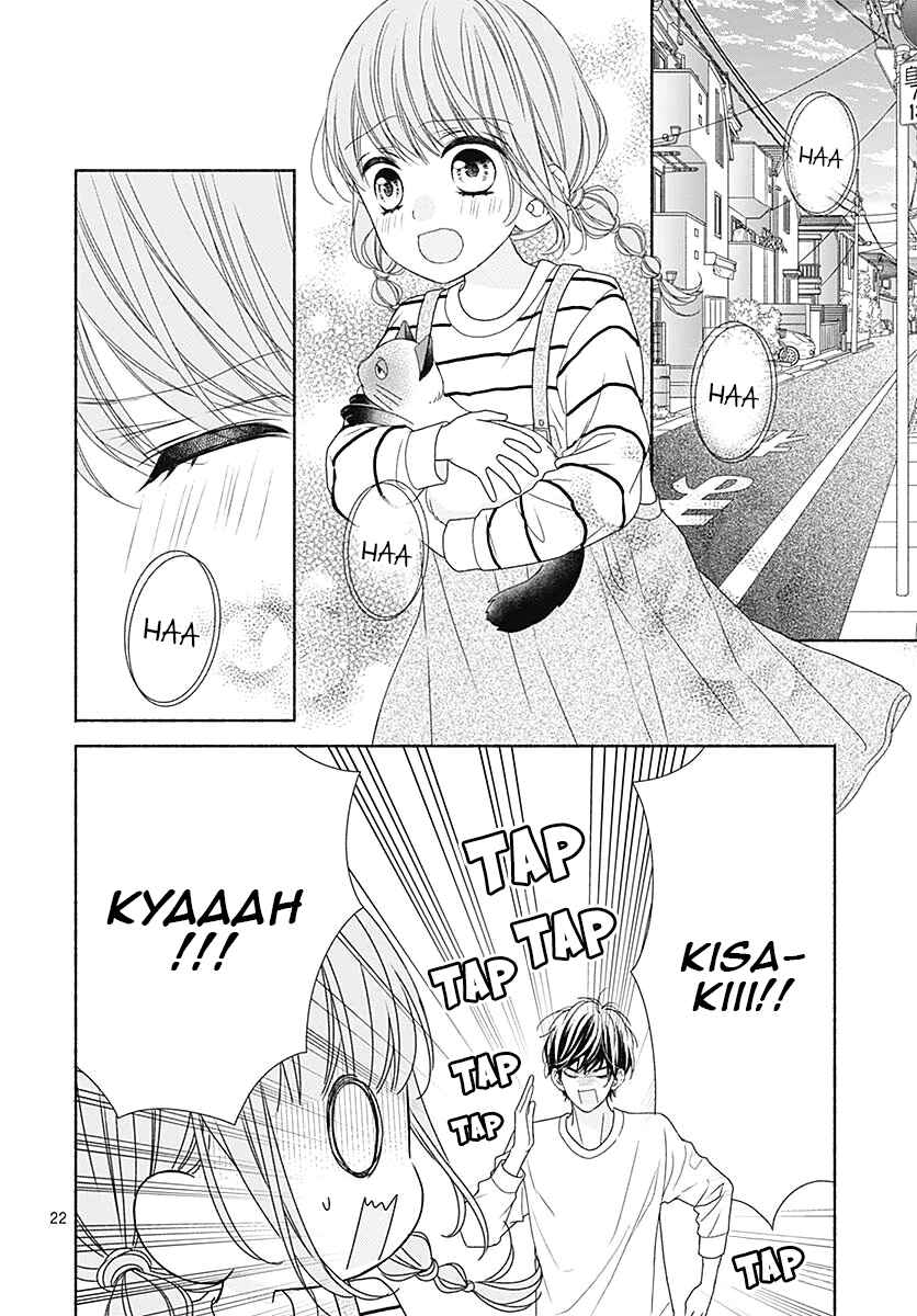 Page 23 Chapter 4 Kiss de Okoshite.