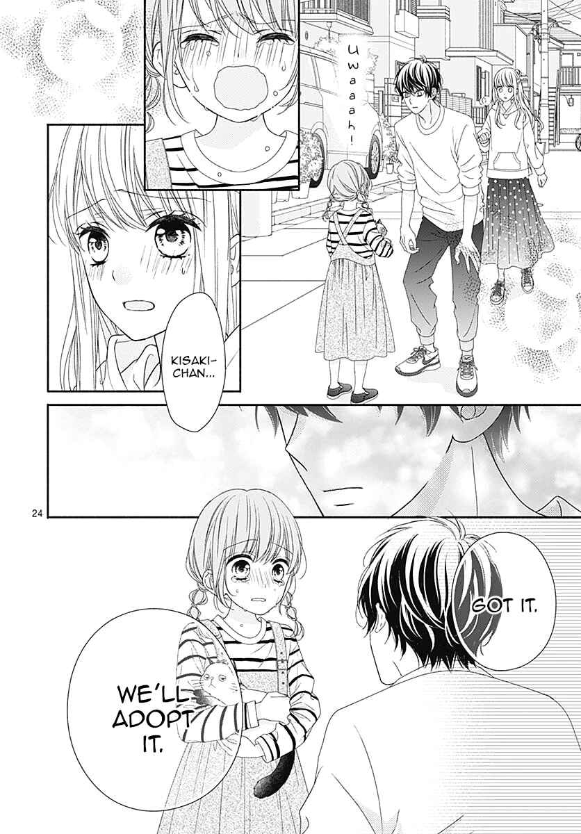 Page 25 Chapter 4 Kiss de Okoshite.