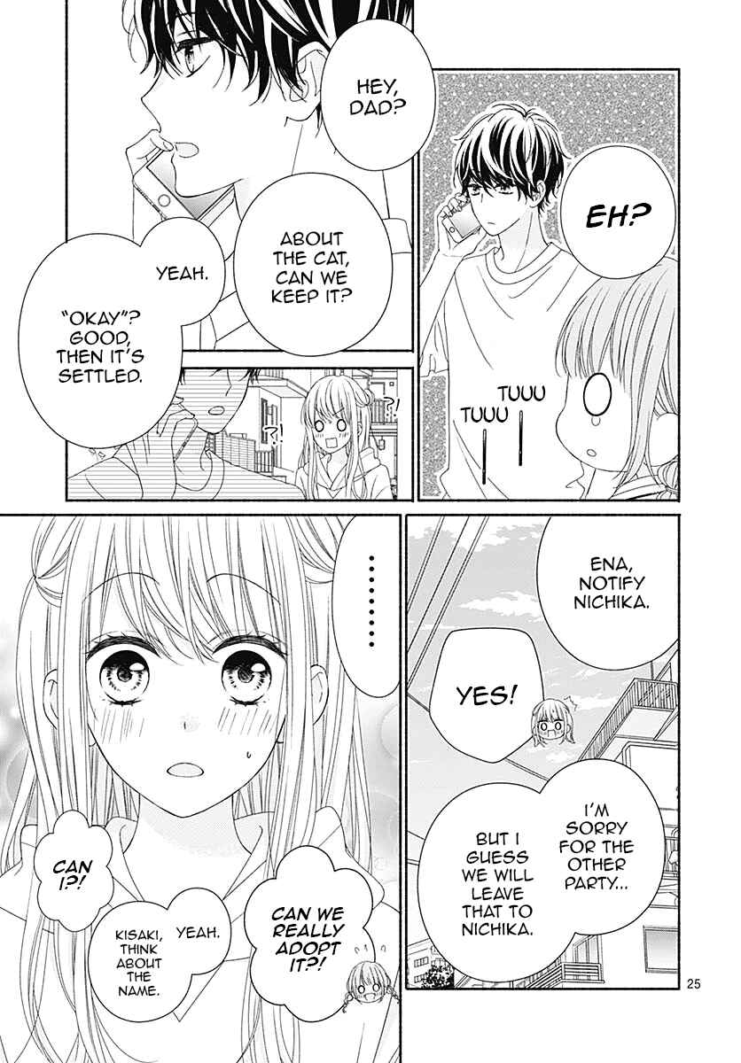 Page 26 Chapter 4 Kiss de Okoshite.
