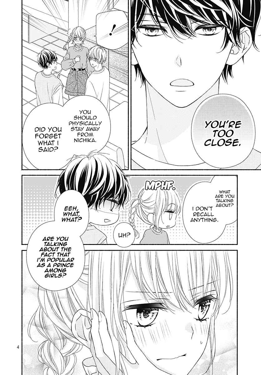 Page 5 Chapter 4 Kiss de Okoshite.