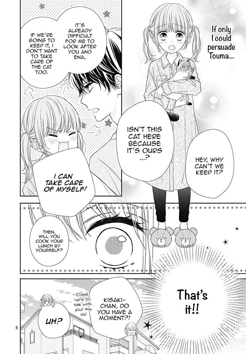 Page 7 Chapter 4 Kiss de Okoshite.