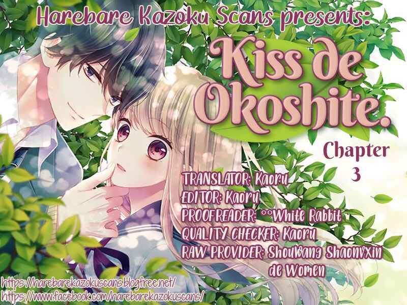 Page 1 Chapter 3 Kiss de Okoshite.