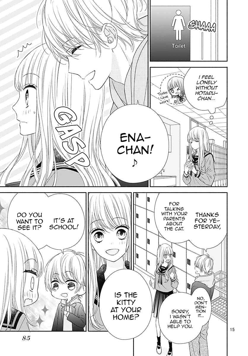 Page 16 Chapter 3 Kiss de Okoshite.
