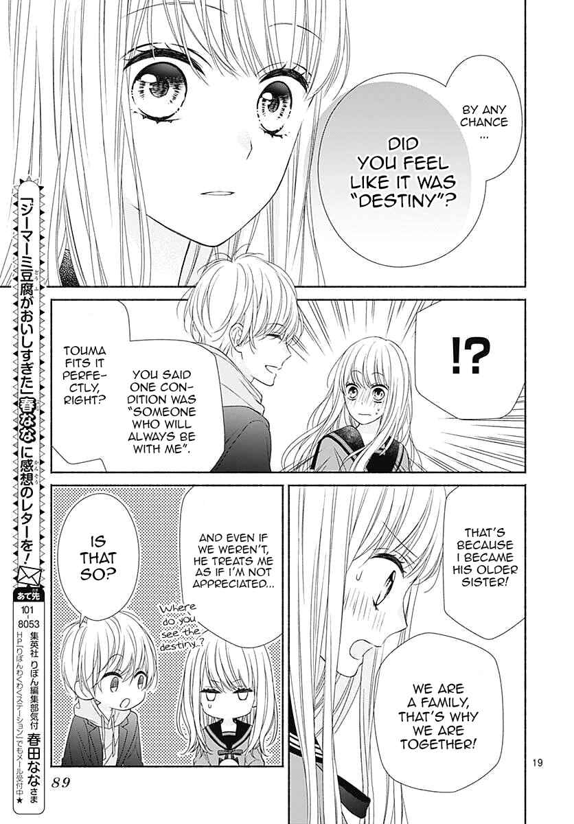 Page 20 Chapter 3 Kiss de Okoshite.