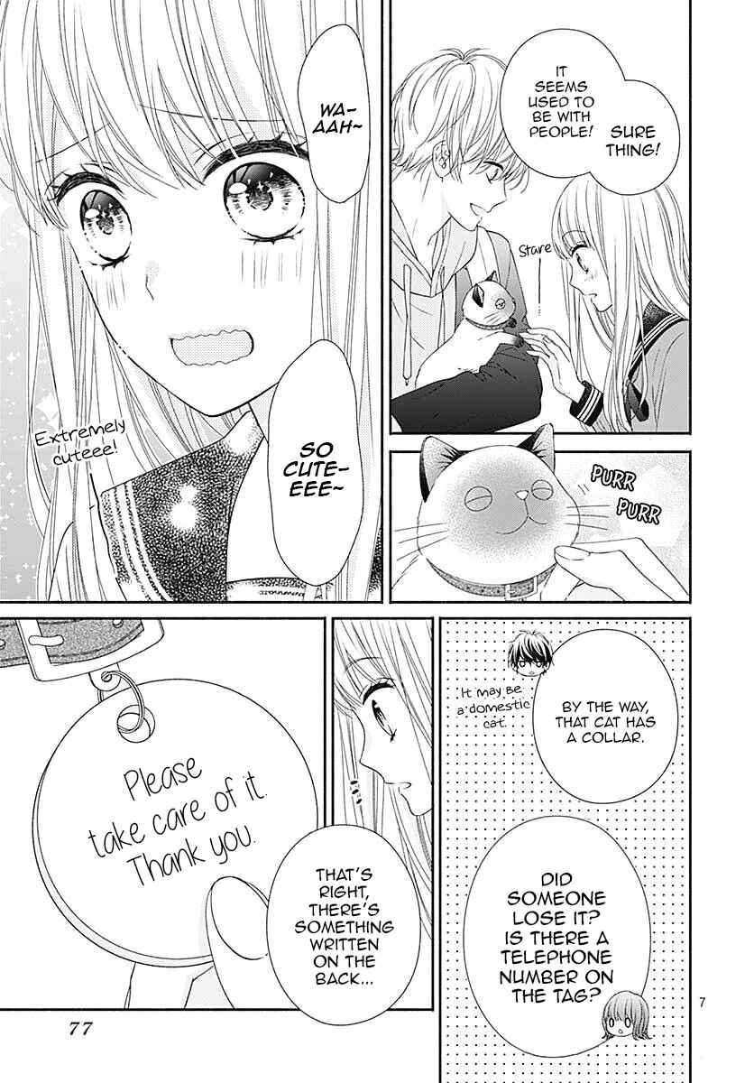 Page 8 Chapter 3 Kiss de Okoshite.