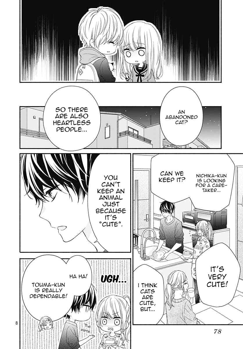 Page 9 Chapter 3 Kiss de Okoshite.