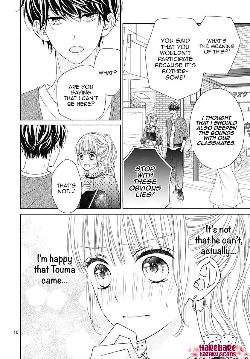 Page 12 Chapter 6 Kiss de Okoshite.