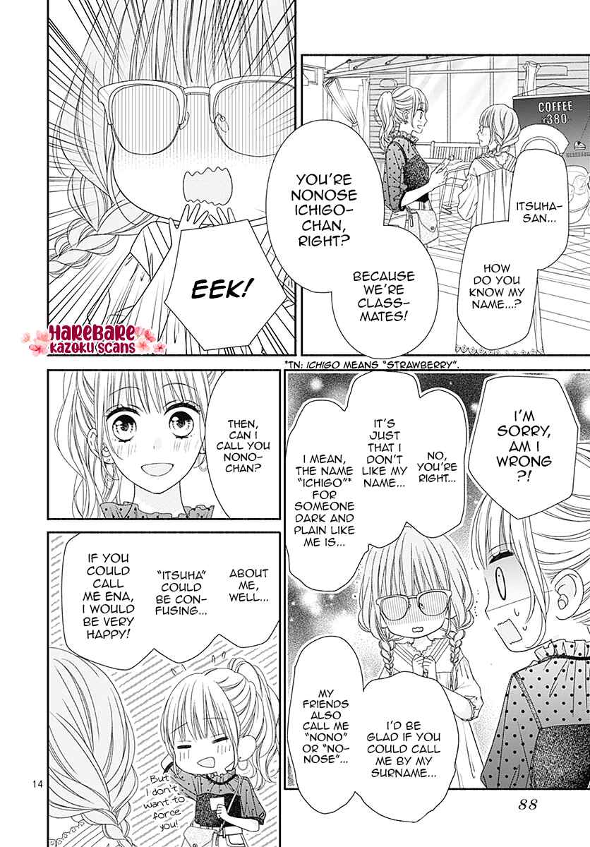 Page 16 Chapter 6 Kiss de Okoshite.