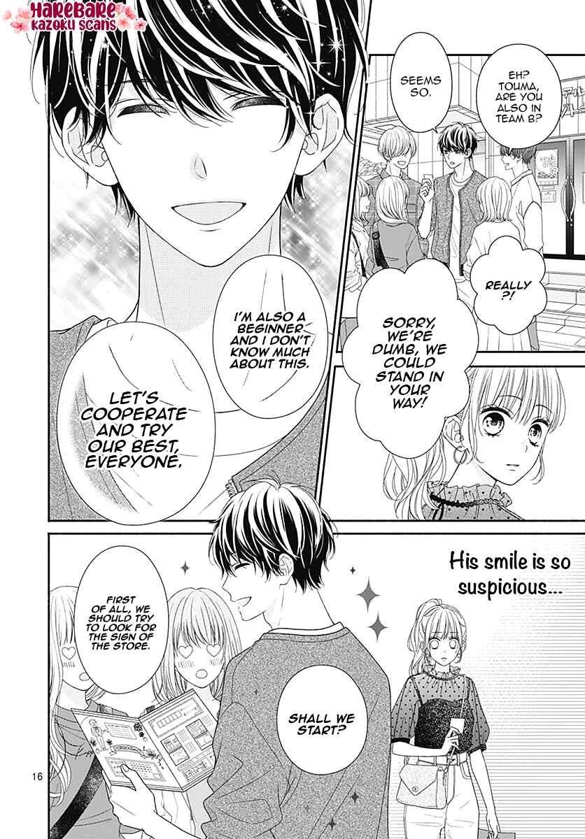 Page 18 Chapter 6 Kiss de Okoshite.