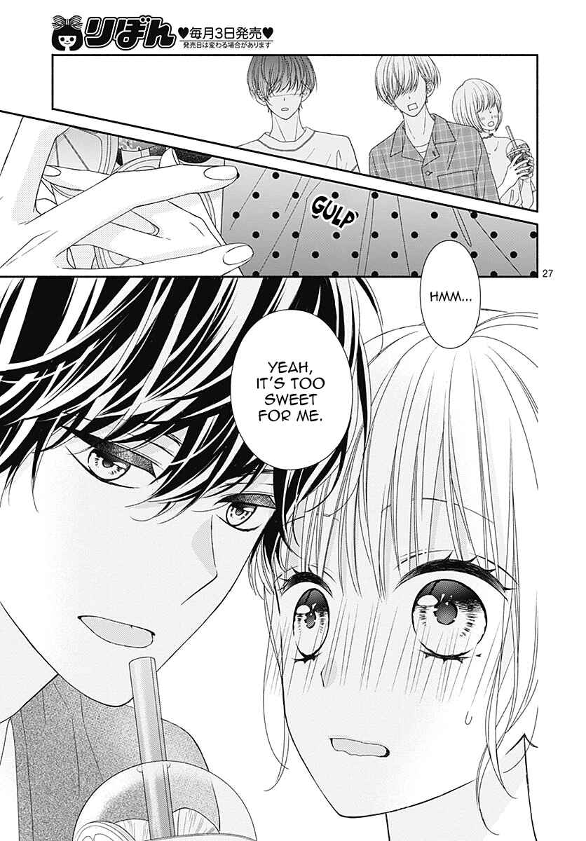Page 29 Chapter 6 Kiss de Okoshite.