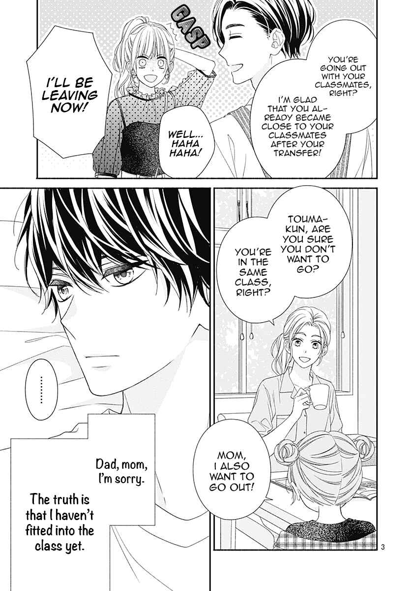 Page 5 Chapter 6 Kiss de Okoshite.