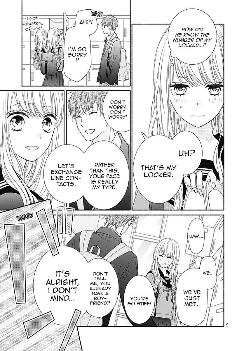 Page 11 Chapter 2 Kiss de Okoshite.