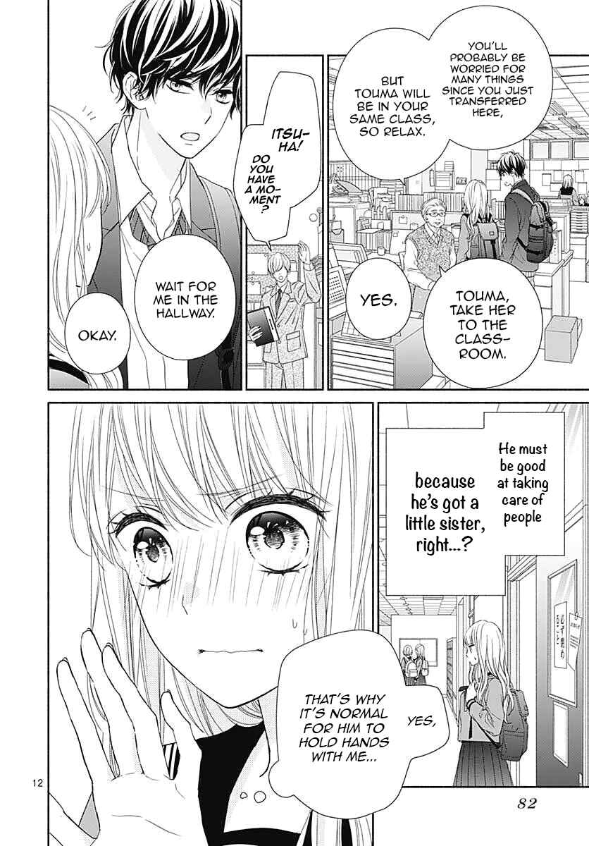 Page 14 Chapter 2 Kiss de Okoshite.