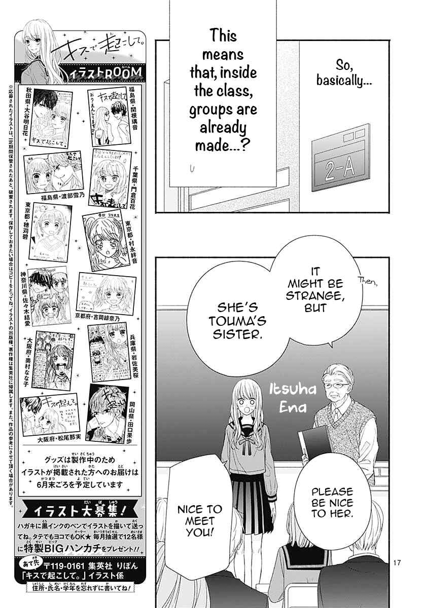 Page 19 Chapter 2 Kiss de Okoshite.