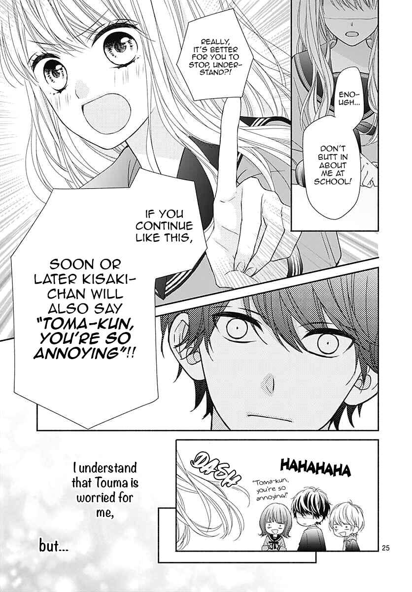 Page 27 Chapter 2 Kiss de Okoshite.