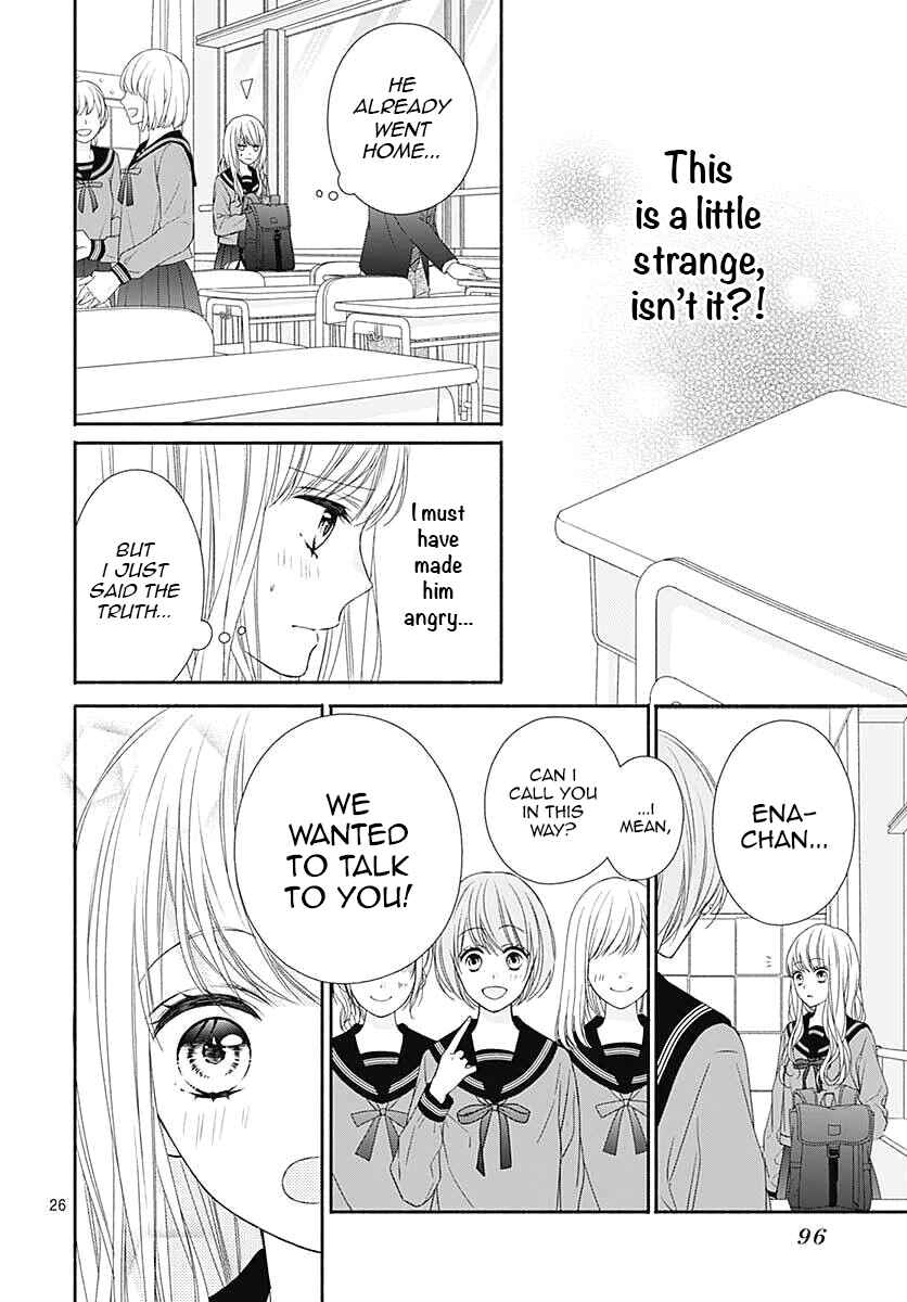 Page 28 Chapter 2 Kiss de Okoshite.