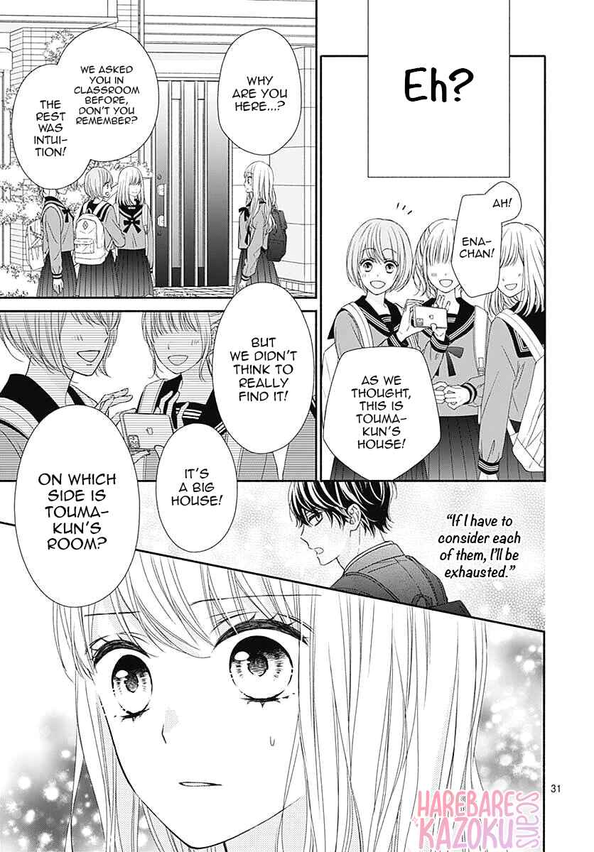 Page 33 Chapter 2 Kiss de Okoshite.