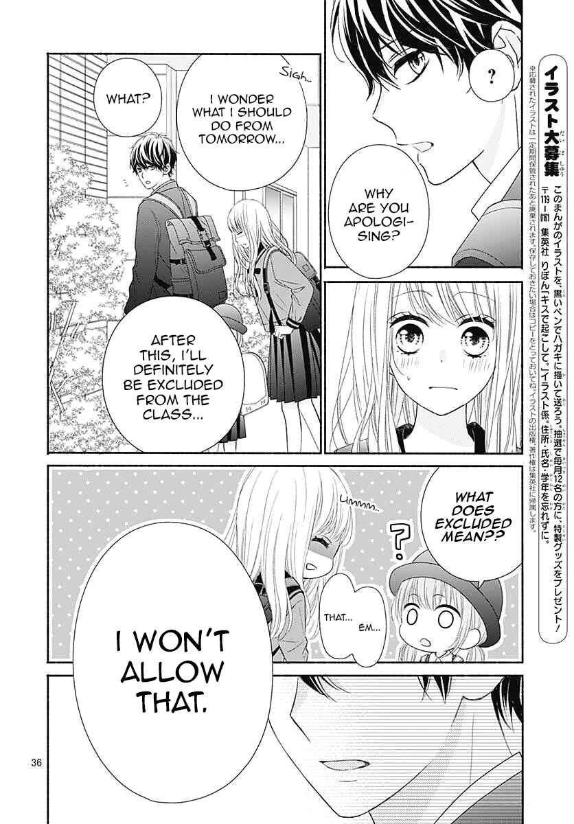 Page 38 Chapter 2 Kiss de Okoshite.