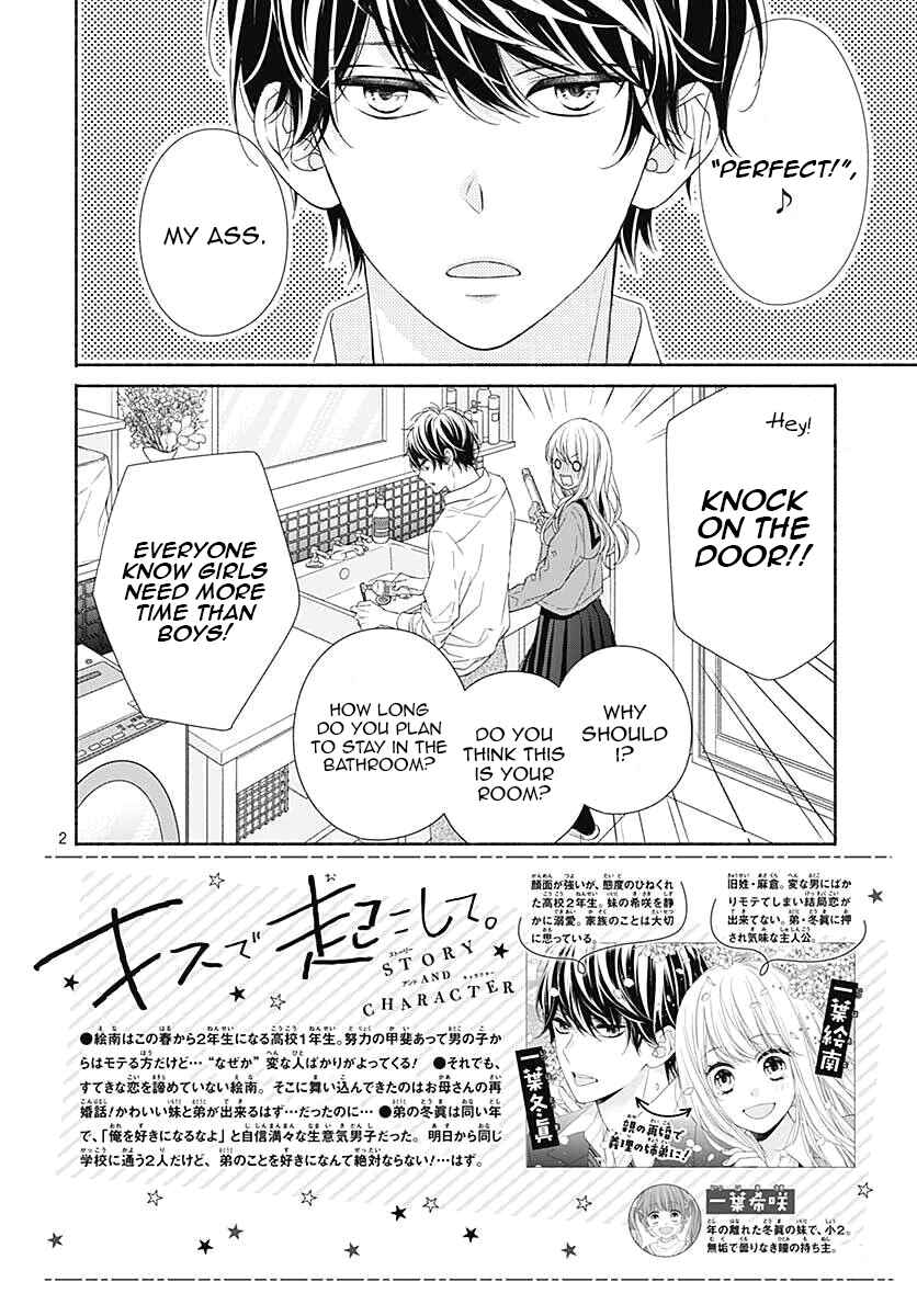 Page 4 Chapter 2 Kiss de Okoshite.