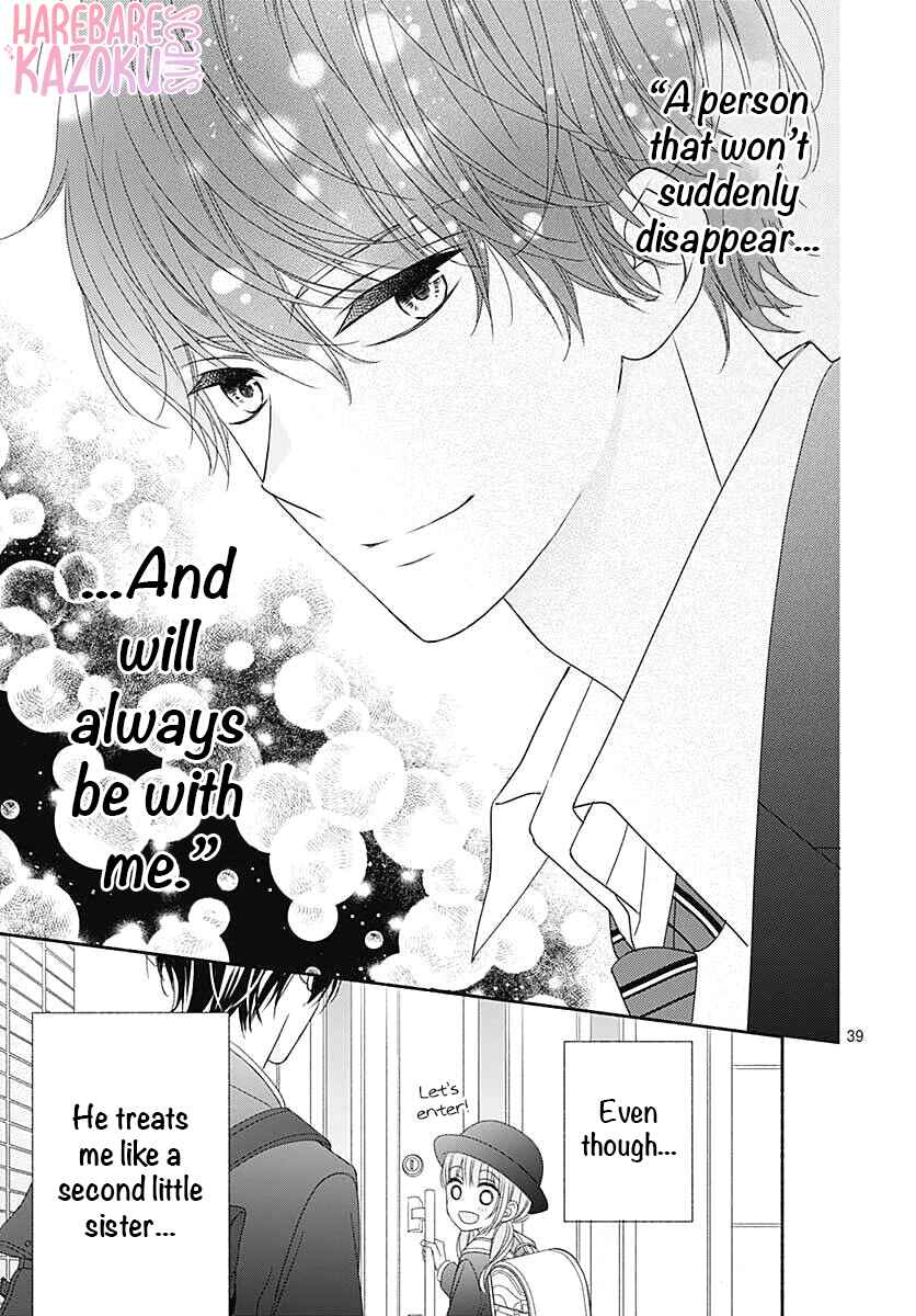 Page 41 Chapter 2 Kiss de Okoshite.