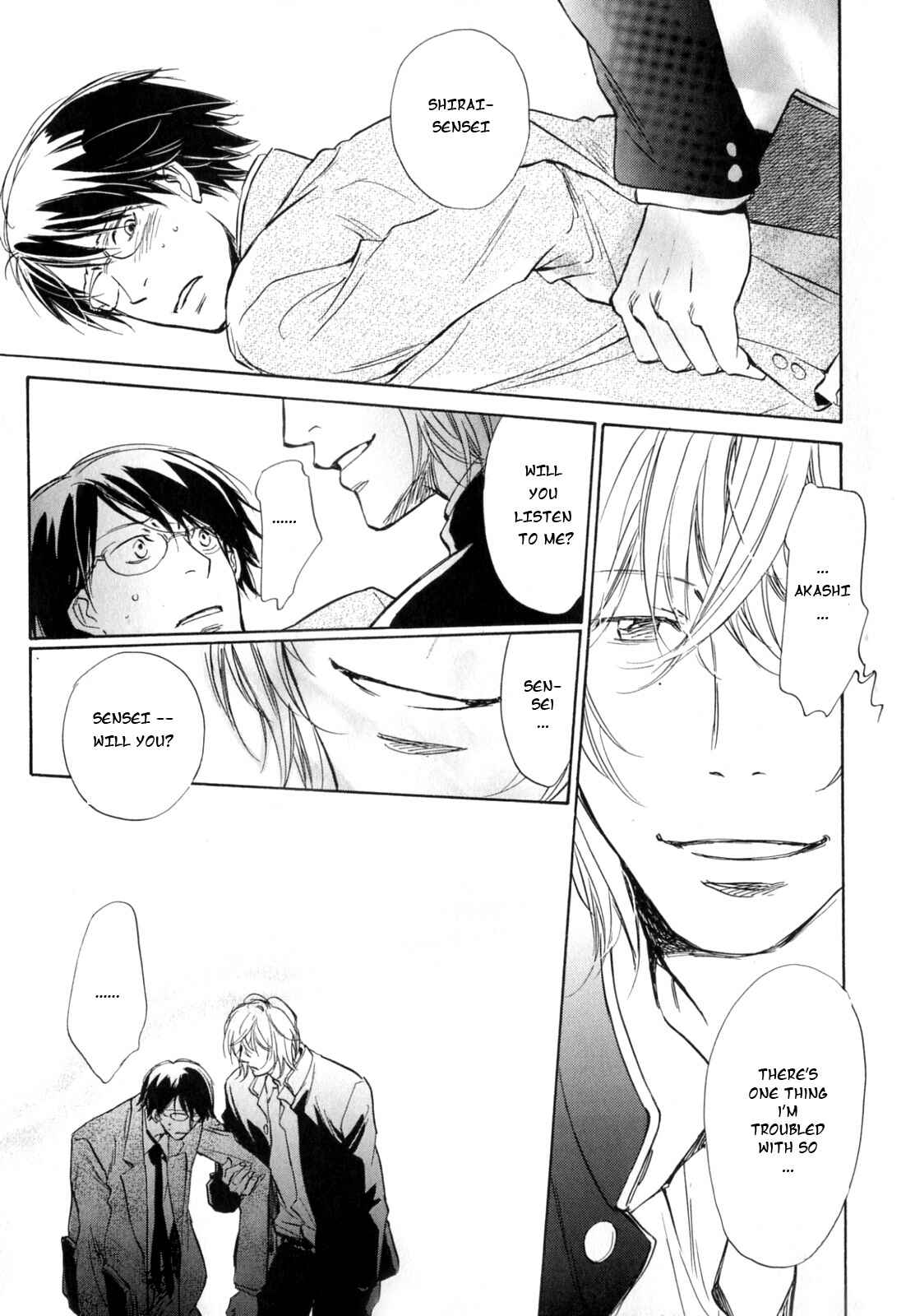 Page 15 Chapter Unknown_424e Kokui no Mure
