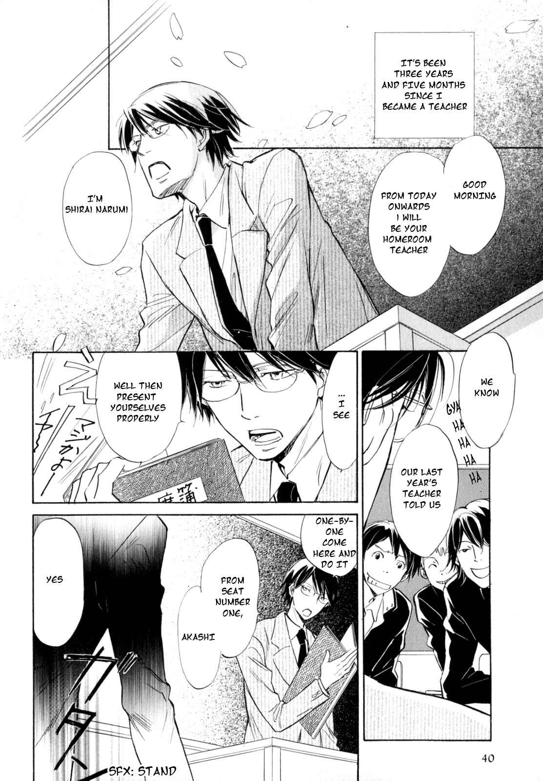 Page 4 Chapter Unknown_424e Kokui no Mure
