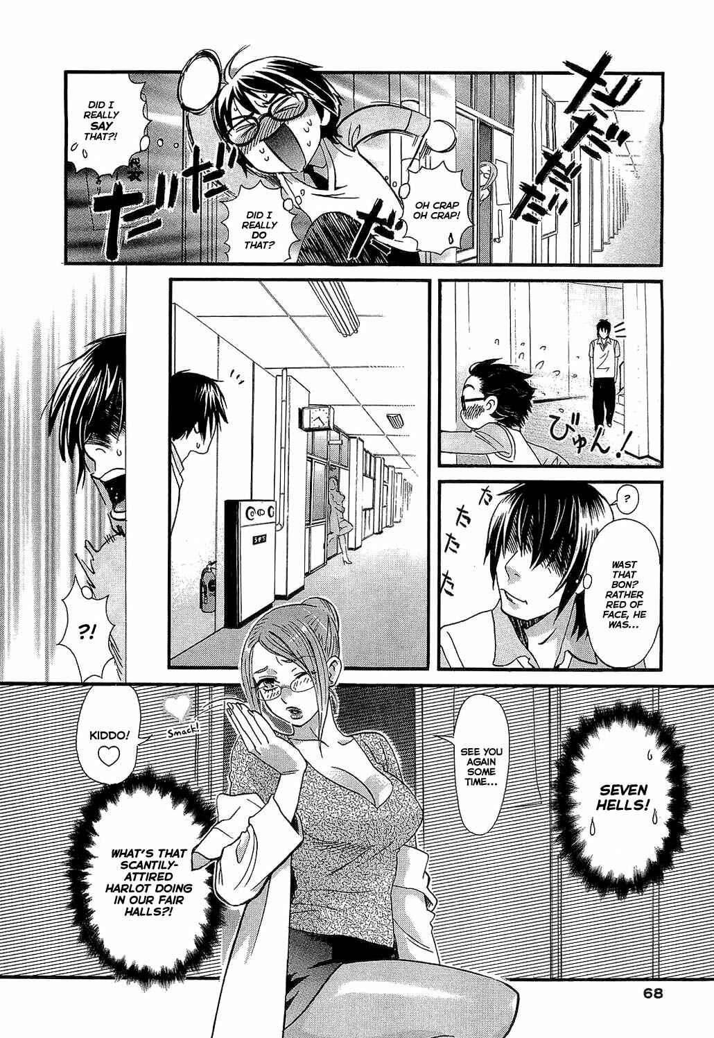 Page 20 Chapter 2 Motori