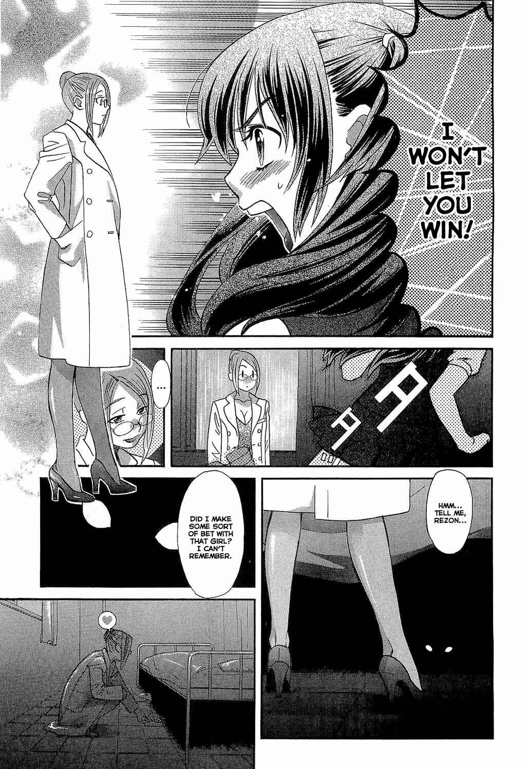 Page 17 Chapter 4 Motori